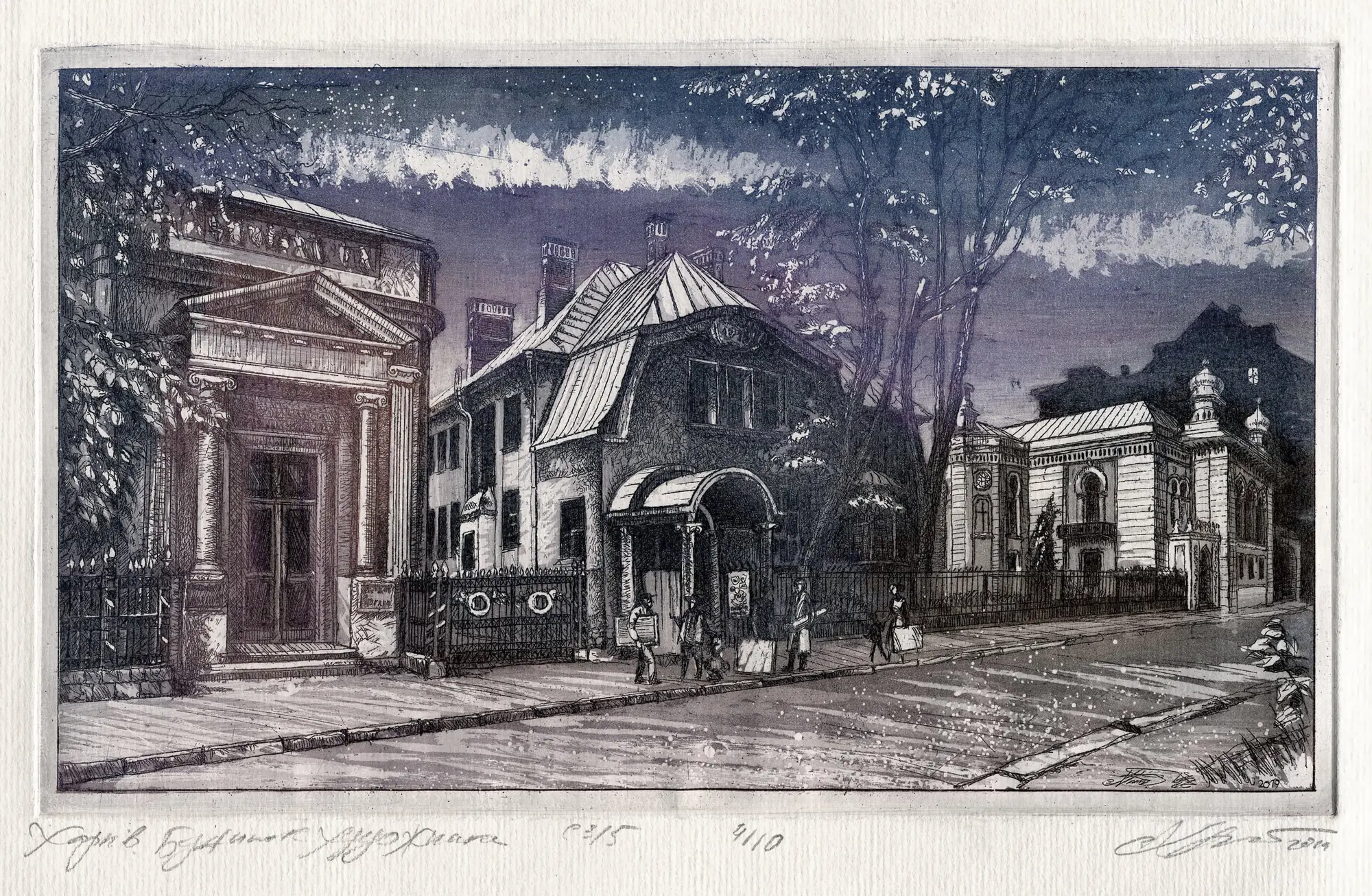 2019 Будинок художника музей