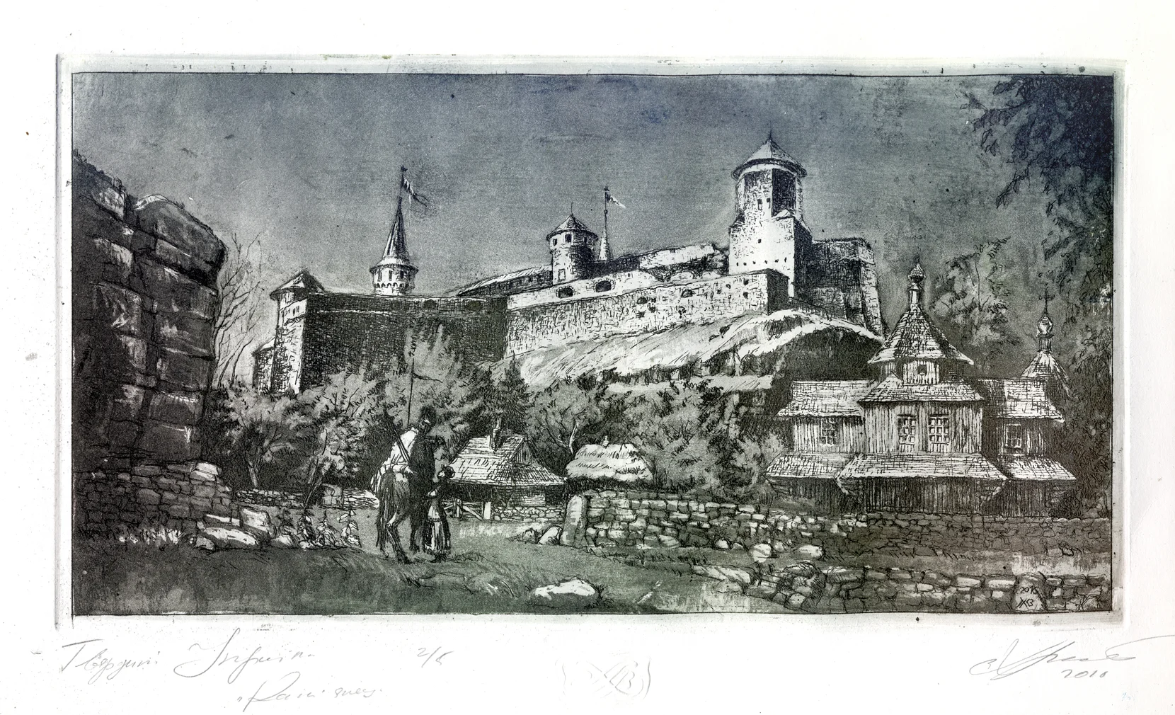 Каменец-Подольский 2