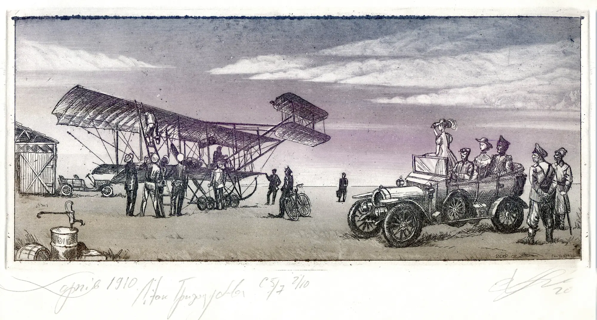 Христенко Владислав 1963 Харків Літак Гризодубова 2019 С3 5 офорт акватина 13х30