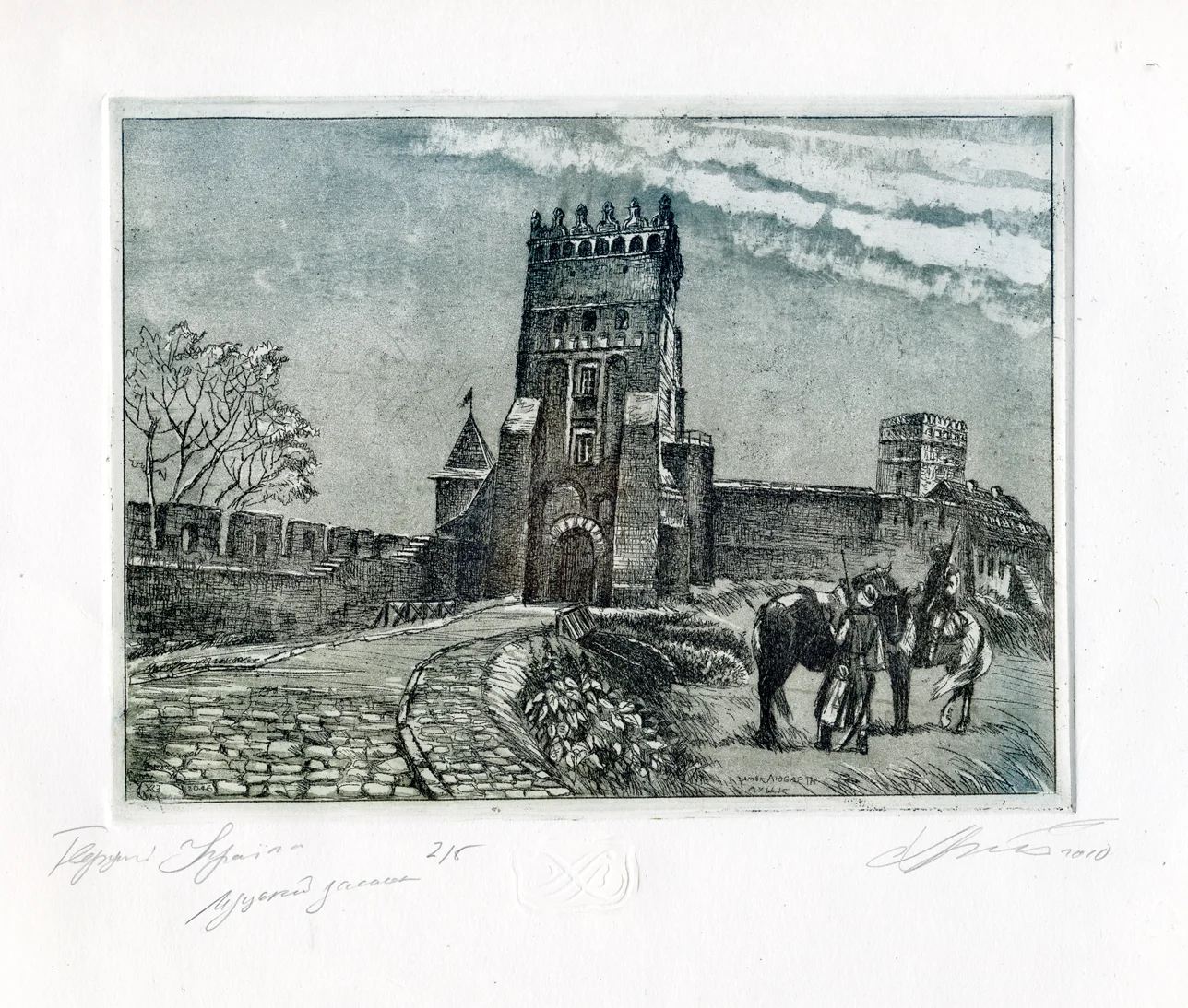 Луцьк Замок Любарта