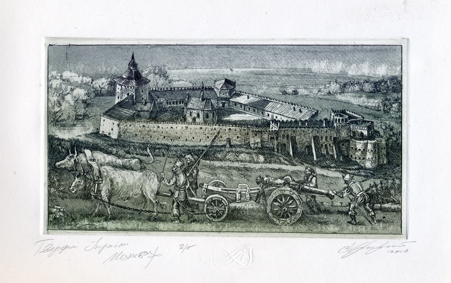 Меджибожский замок 1