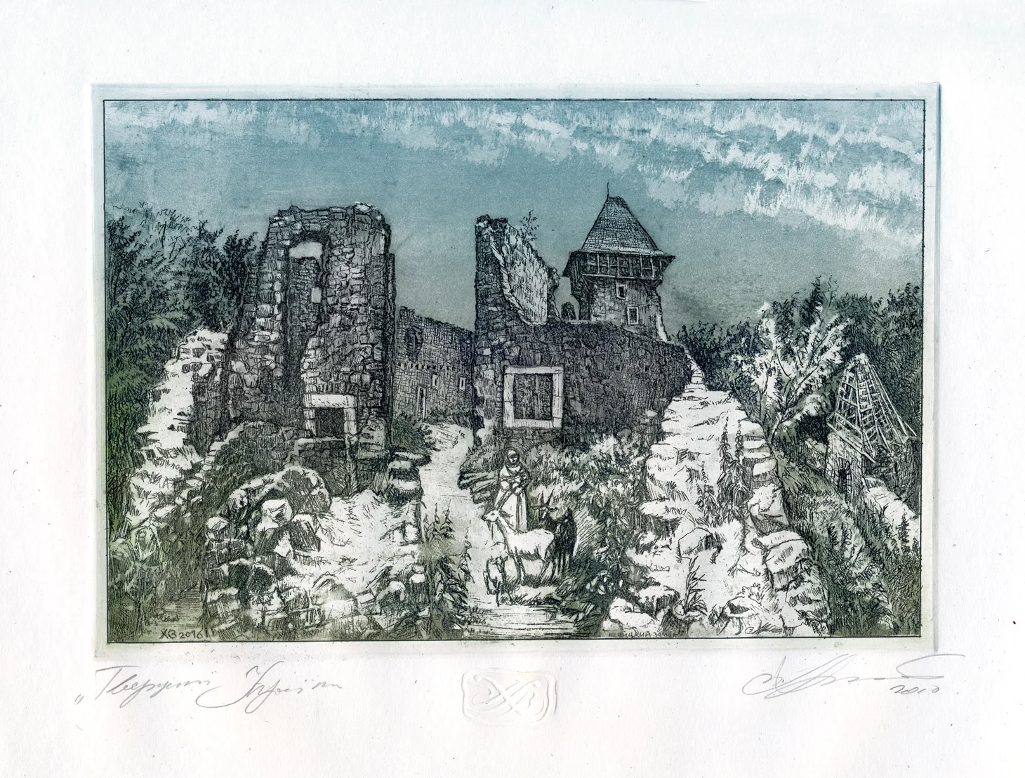 Невицький замок