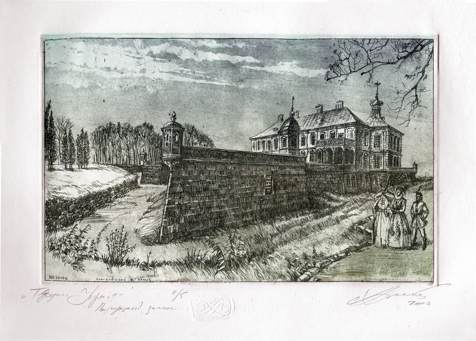 Підгорецький замок