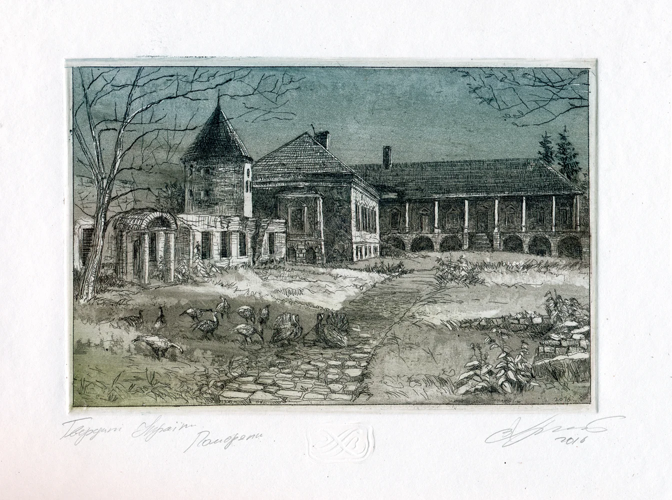 Поморяни Замок - палац