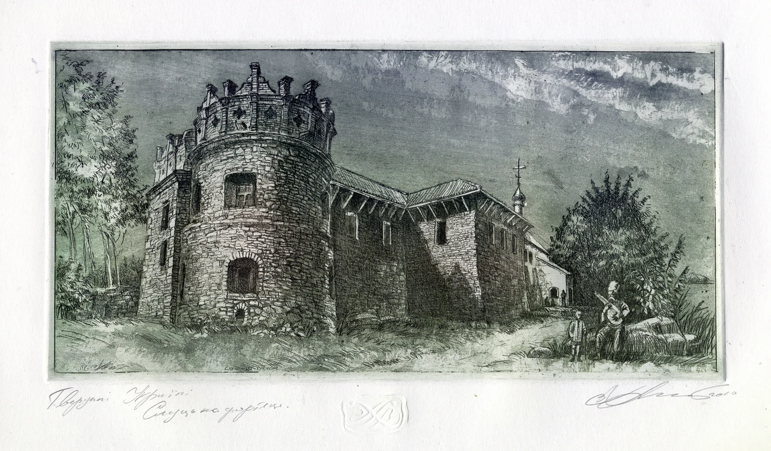 Слуцька фортеця