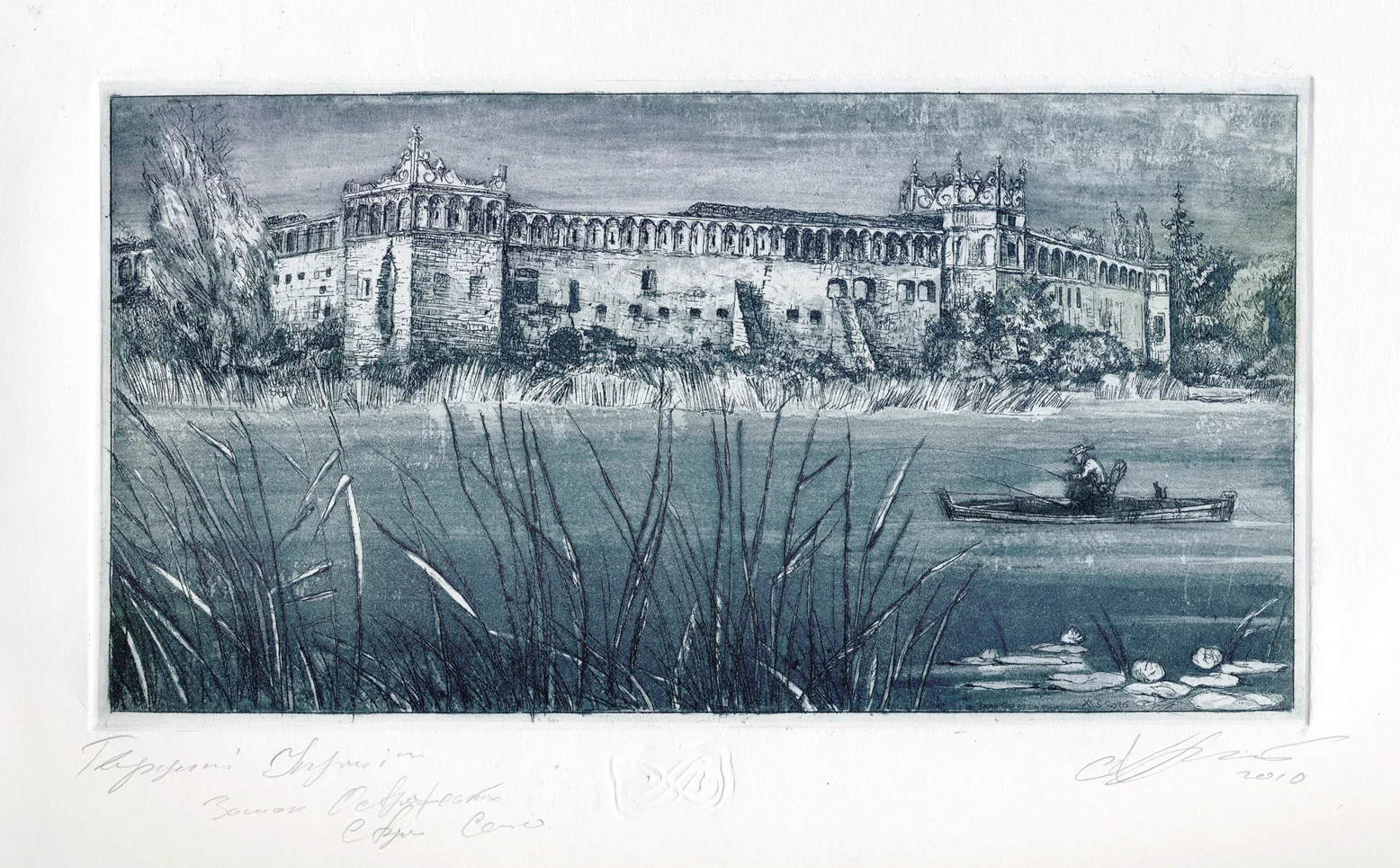 Старе село Замок Острожських