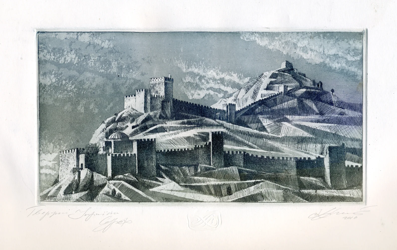 Сурожська фортеця