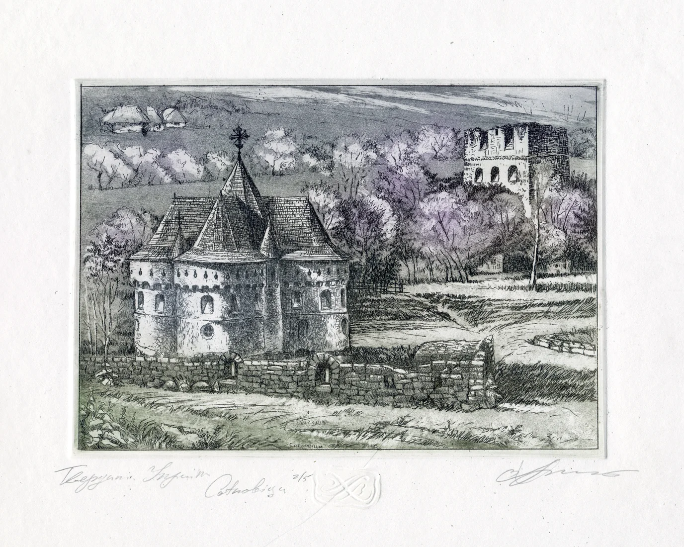 Сутковіци Церква-фортеця