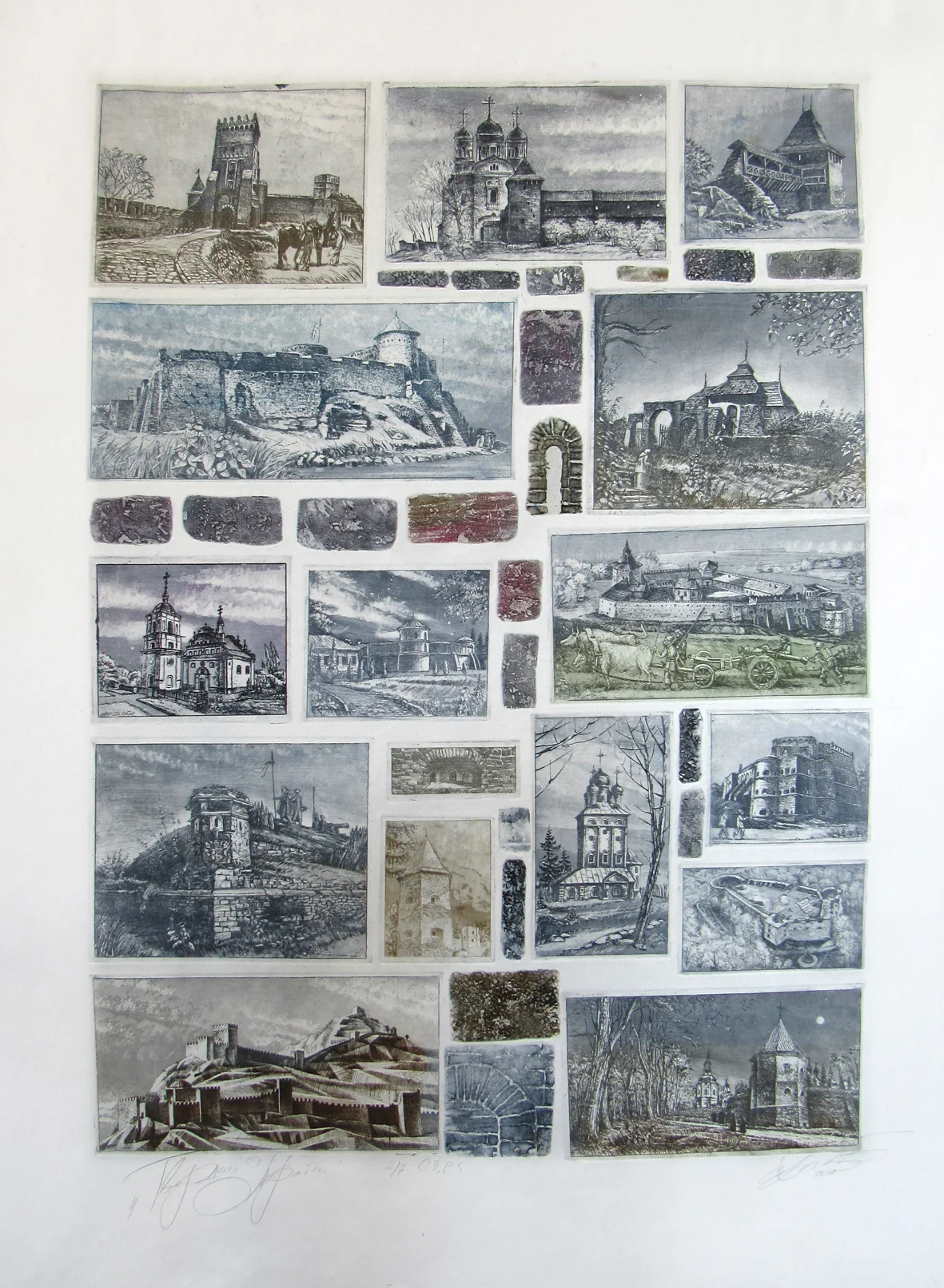 Твердині України 5